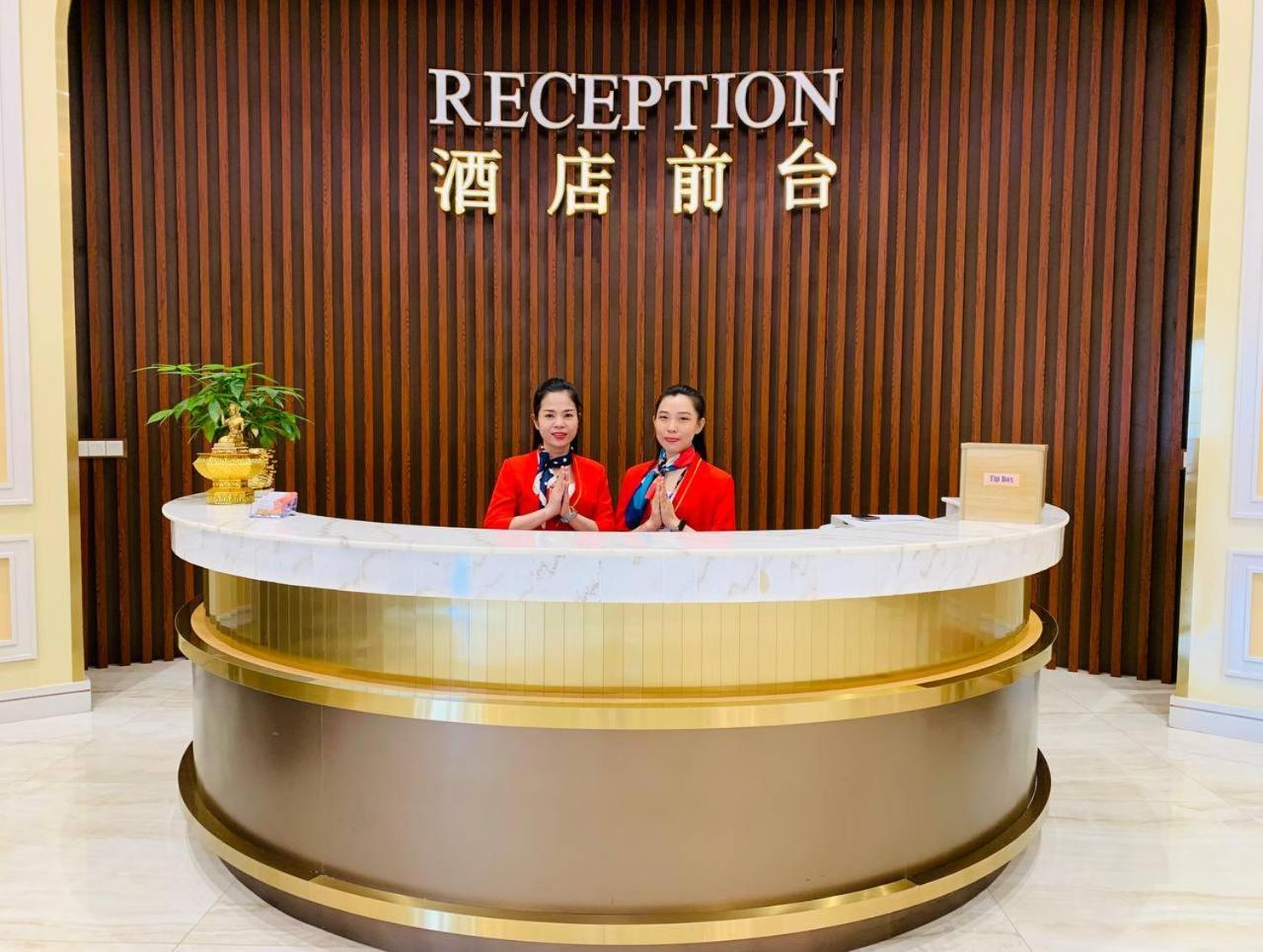Dynasty Casino Hotel Bavet Zewnętrze zdjęcie